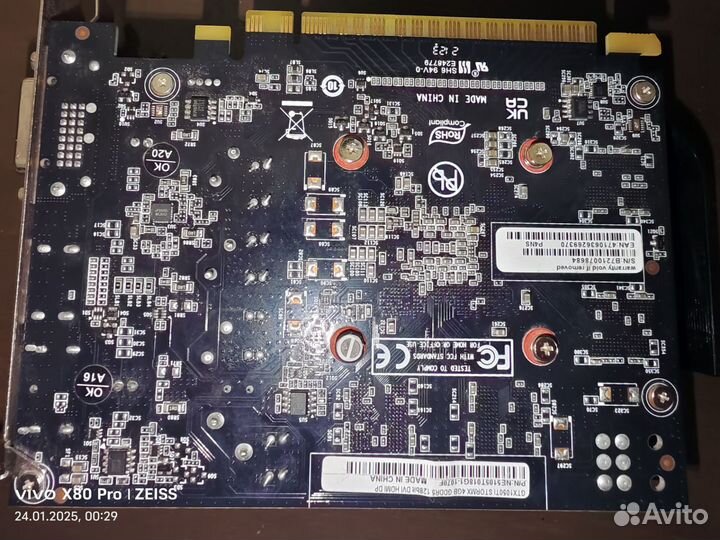 Gtx 1050 ti 4gb(днс 01.08.2021)