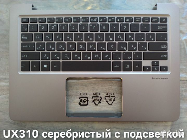 Asus UX310 ux330ua GL504 и др.запчасти