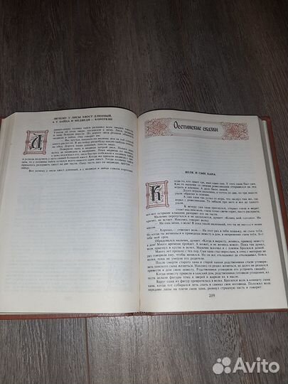 Книги советские сборники сказок