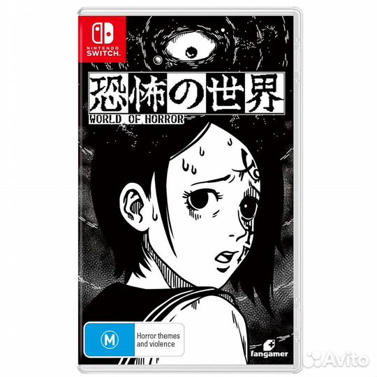 World of Horror Nintendo Switch, английская версия