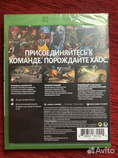 Ира для приставки новые