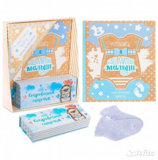 Подарочный набор