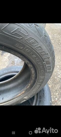 Лето,зима R14