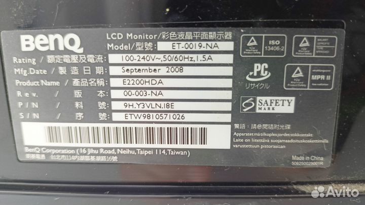 Монитор BenQ E900HDA, 1248x768, 60Гц