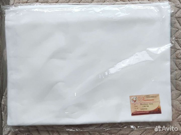 Пеленки детские новые
