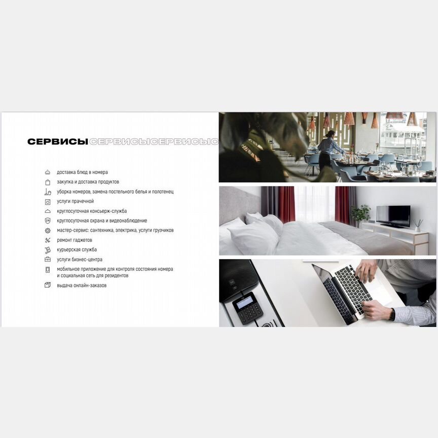 2-к. апартаменты, 67,4 м², 15/24 эт.
