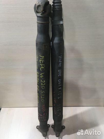 Вал карданный для Mercedes Benz W220 3.2