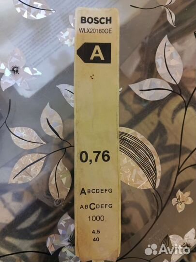 Стиральная машина bosch maxx 5 бу