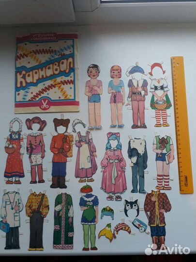 Бумажная кукла СССР