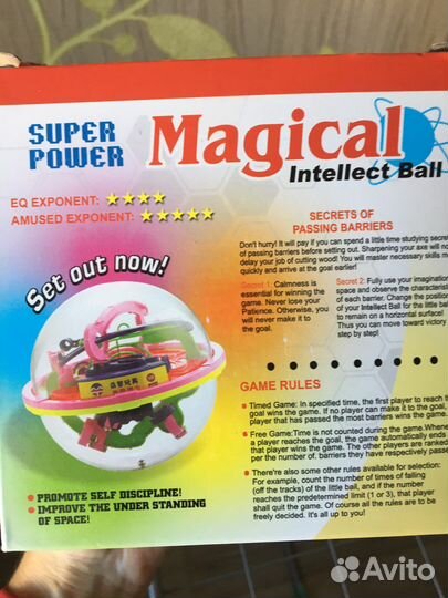 Шар головоломка 100 шагов новый