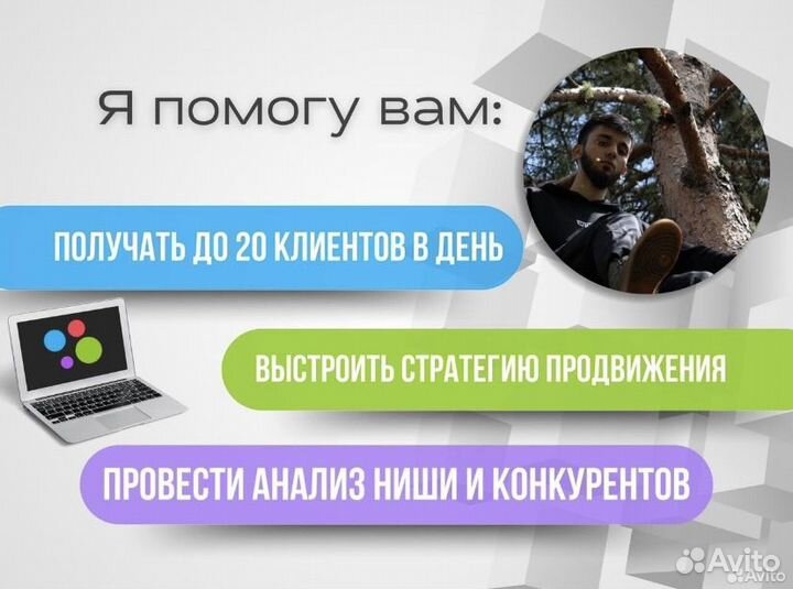 Авитолог агентство