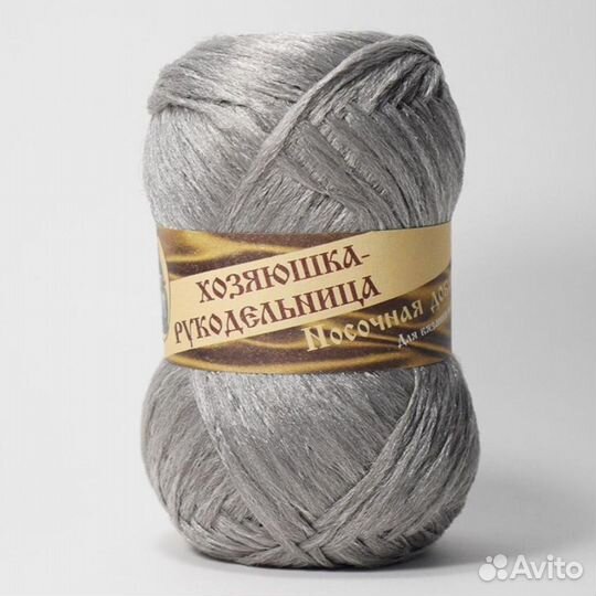 Носочная добавка