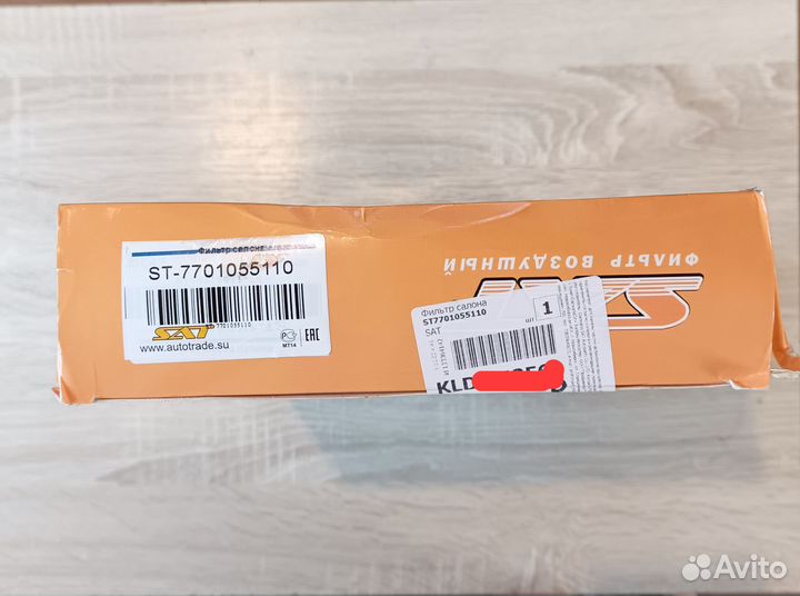 Воздушные фильтры