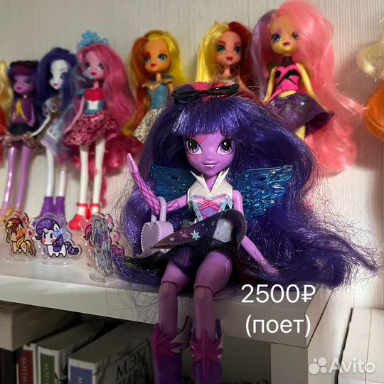 Куклы май литл пони