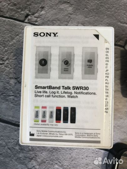 Sony SmartBand Talk SWR30