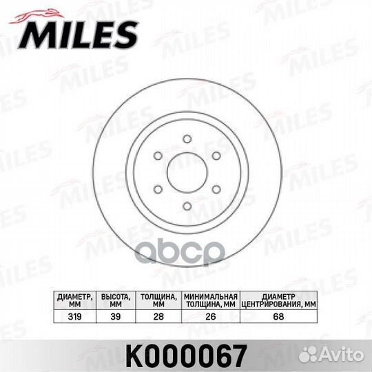 K000067 K000067 Miles