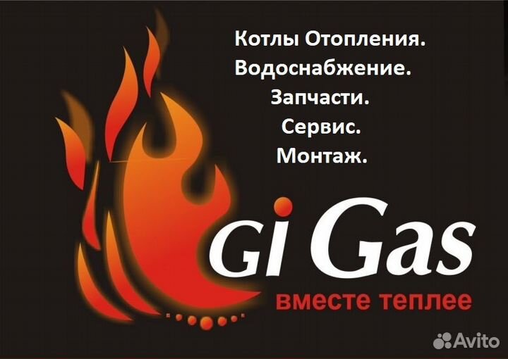 Гидрострелка Север M3.Гидроразделитель