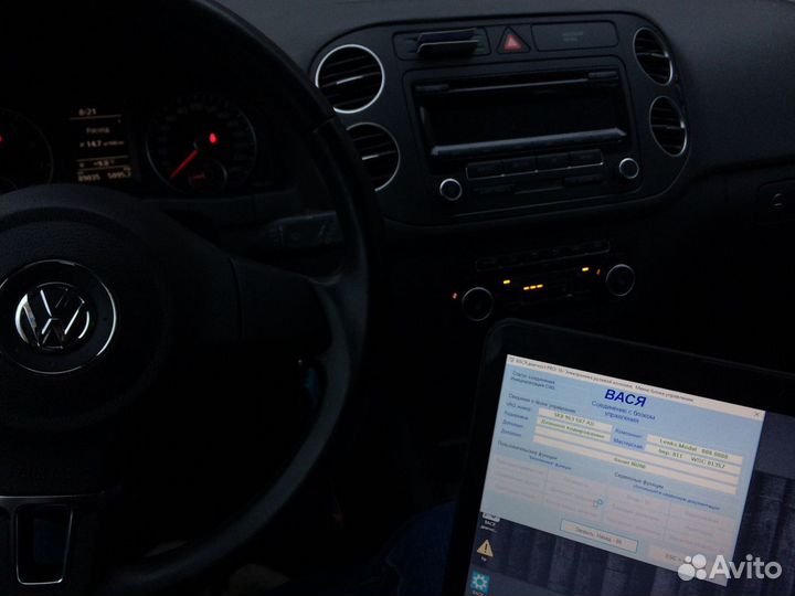 Автосканер для VAG, Вася диагност\vcds\Vag Com