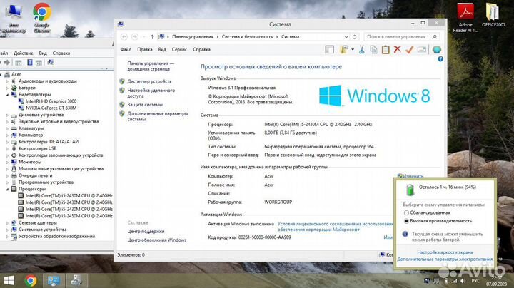 Игровой Acer Core i5/8Gb/2видеокарты/Отлич сост