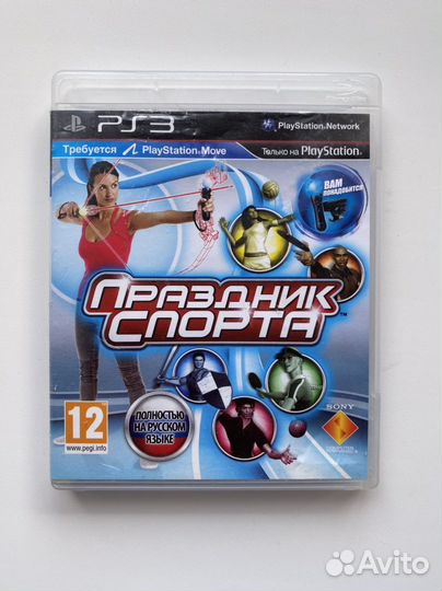 Игровые диски для PS 3