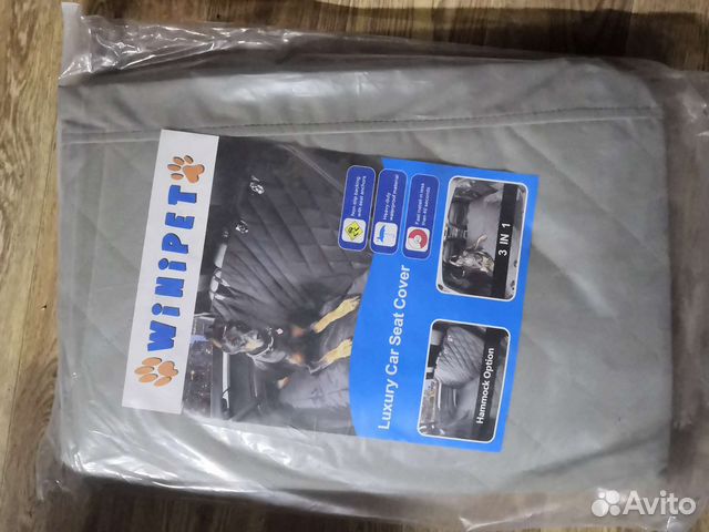 Автогамак для собак