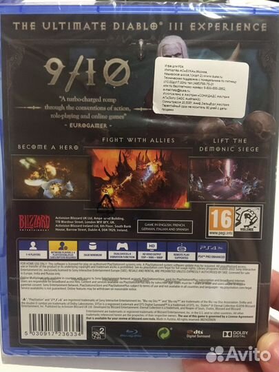 Diablo 3 Eternal Collection PS4