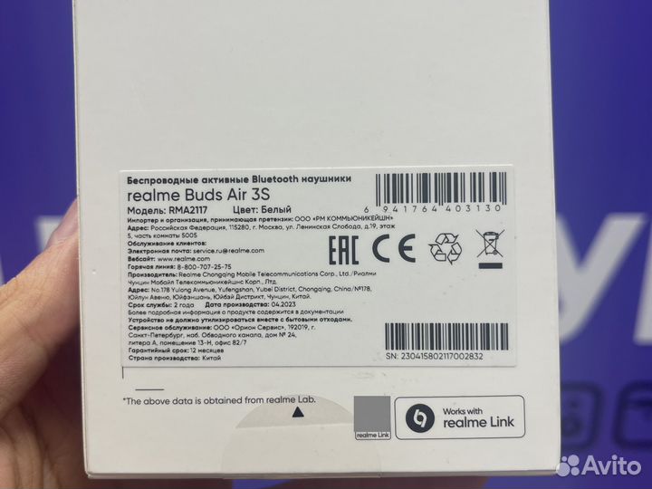 Беспроводные наушники realme Buds Air 3S