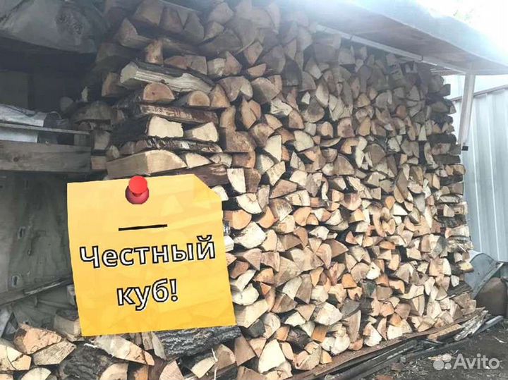 Дрова, честный куб