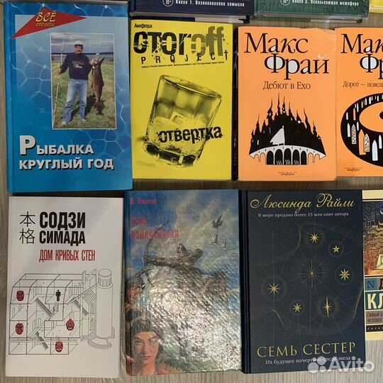 Много разных книг