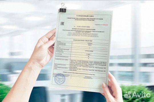 Оформление сбктс, эптс, Глонасс