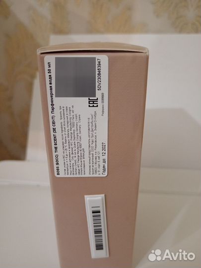 Hugo boss the scent for her. Оригинал