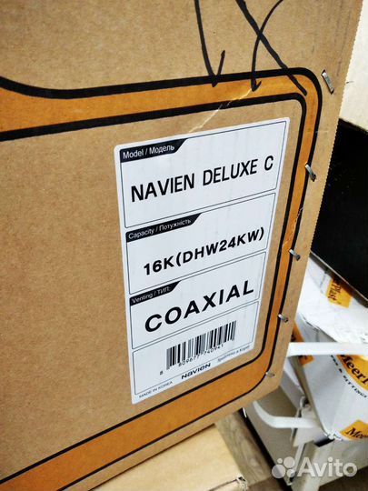 Газовые настенные котлы Navien от 13 кВт до 40 кВт