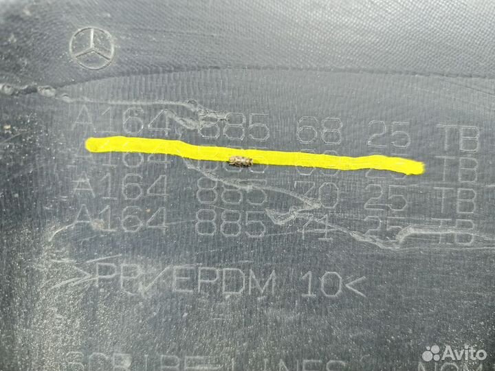 Юбка бампера заднего