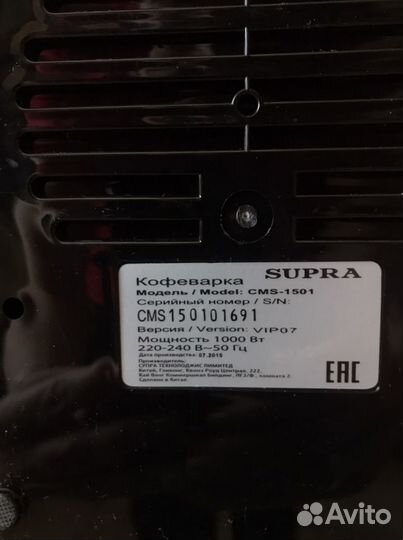 Кофеварка новая