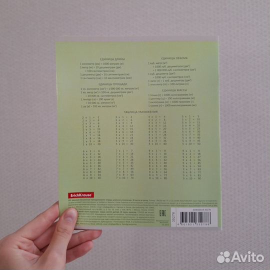 Тетради в клетку и в линейку 18 листов 25шт