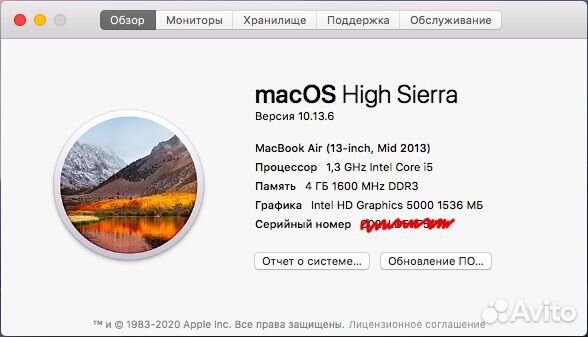 Apple MacBook Air 13 2013