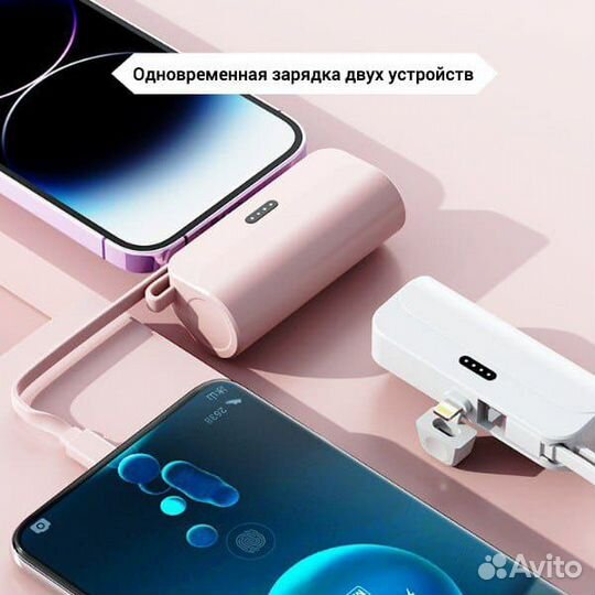 Внешний портативный аккумулятор 3300 mah