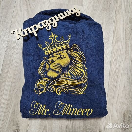 Халат с вышивкой