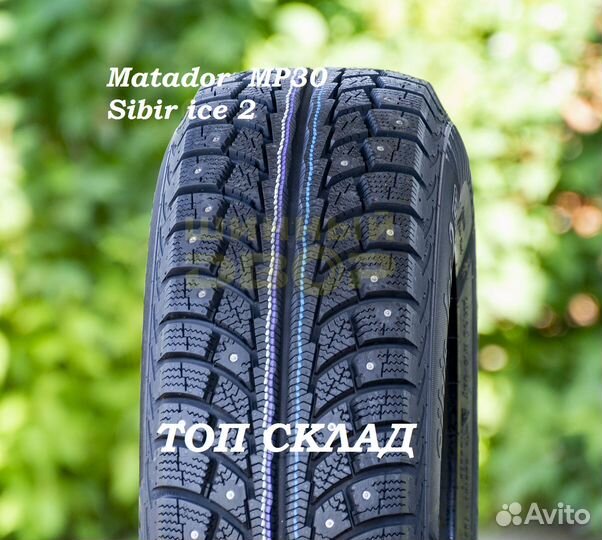Matador MP 30 Sibir Ice 2 225/65 R17 106T