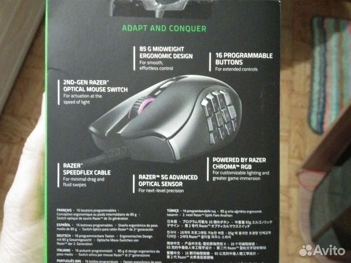 Игровая мышь Razer Naga X