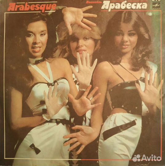 Виниловые грампластинки