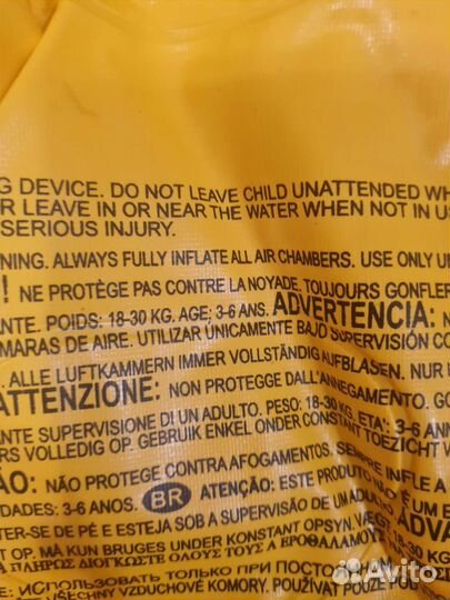 Надувной жилет Intex 3-6 лет