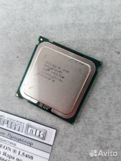 Процессор S775 Intel xeon L5408 4 мощных Ядра