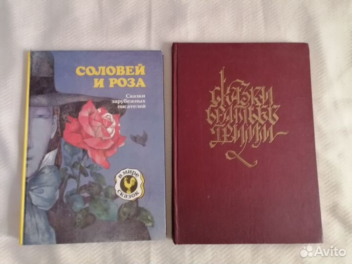 Детские книги СССР