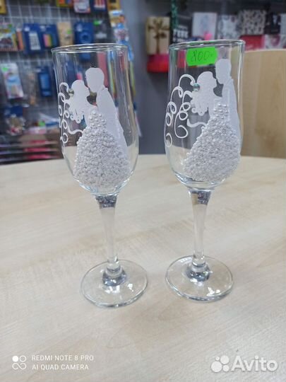 Свадебные бокалы