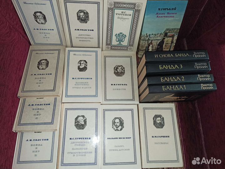 Книги (часть 16)