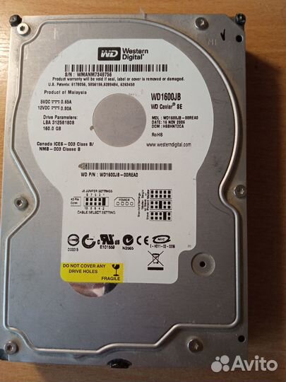 Жесткий диск