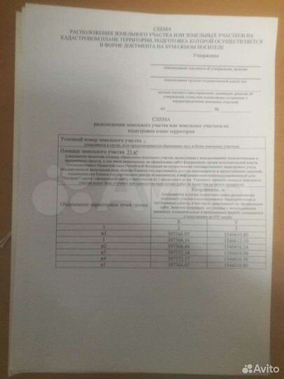 Гараж, 26 м²