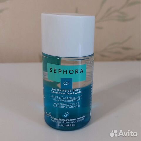 Средство для снятия макияжа с глаз