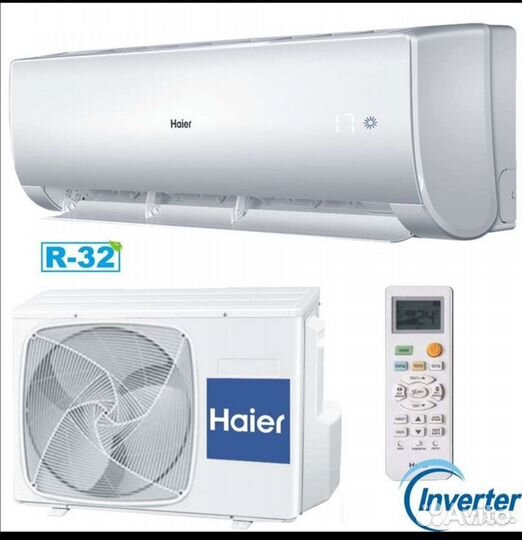 Сплит система Haier